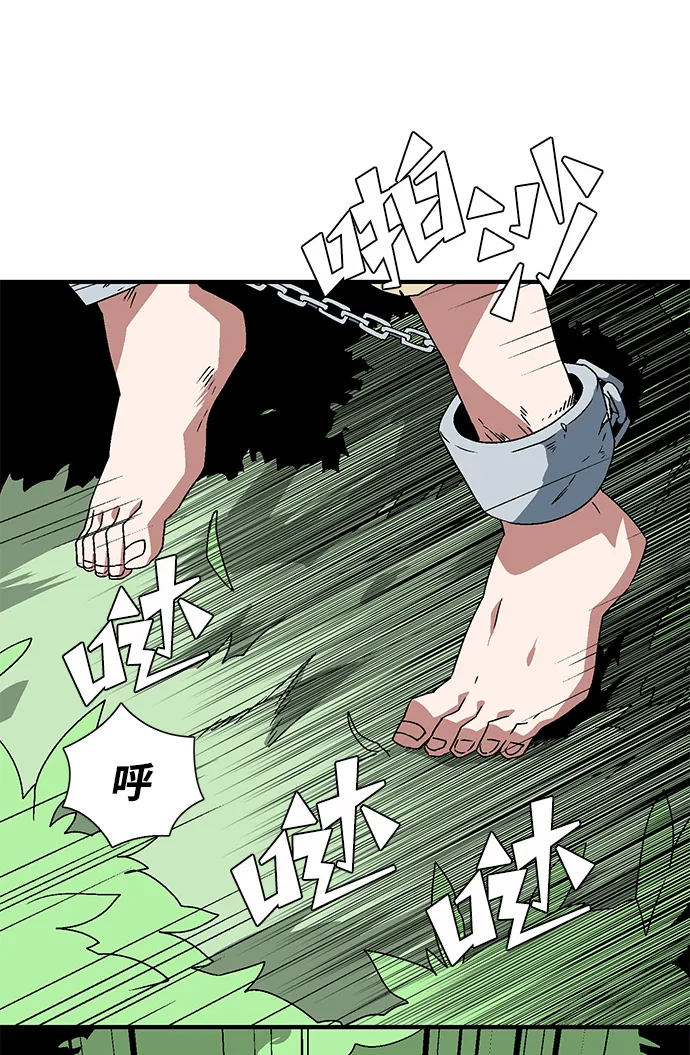 [第26话] 王（1） 第55页