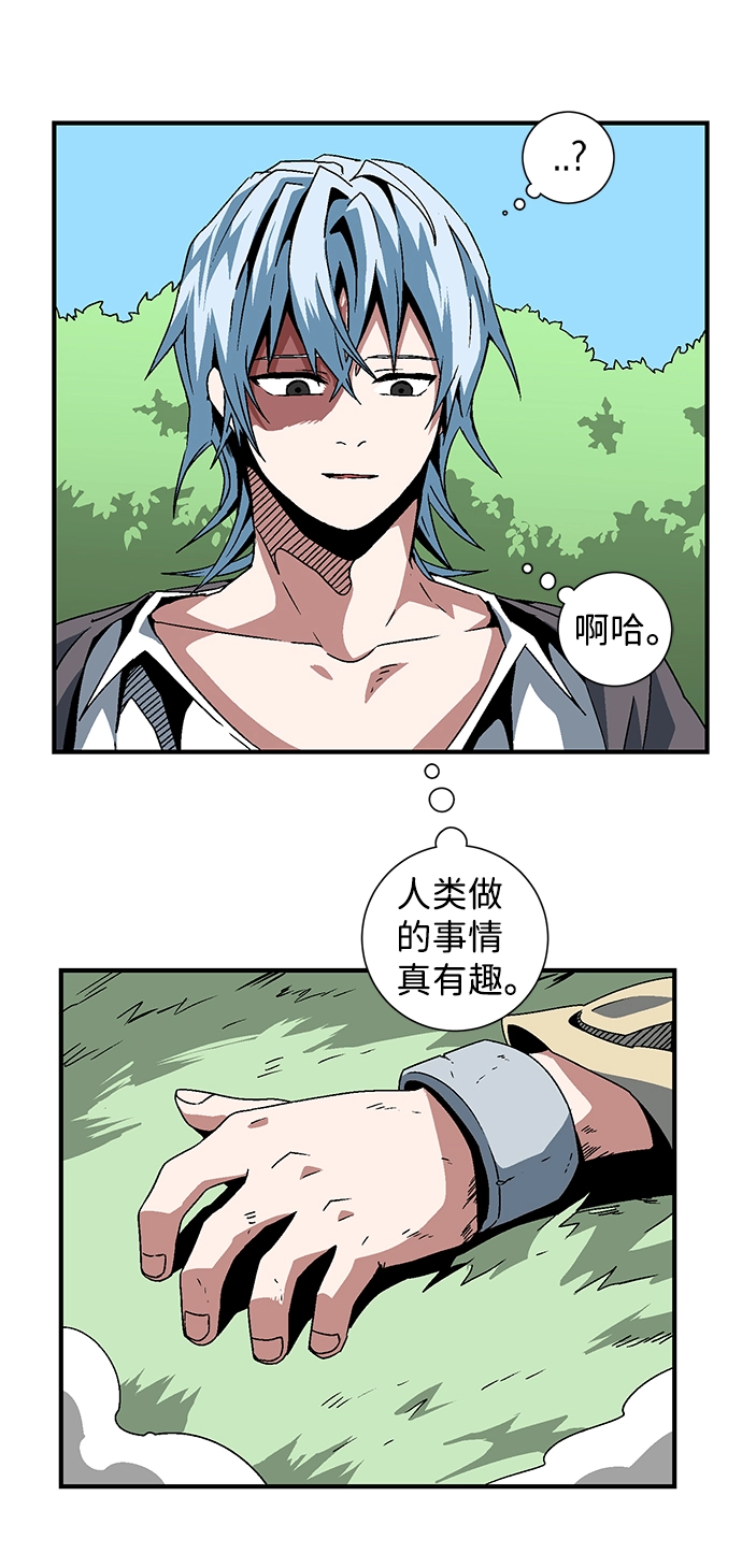 [第26话] 王（1） 第60页