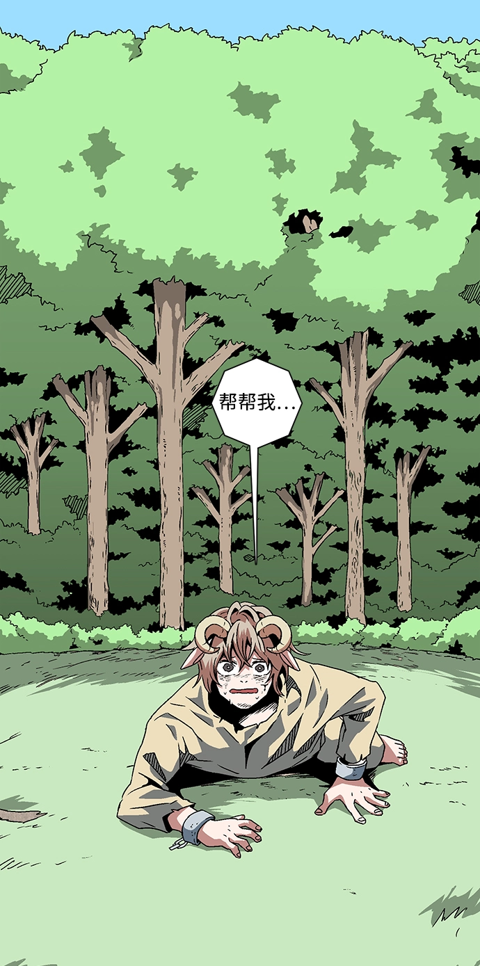[第26话] 王（1） 第62页