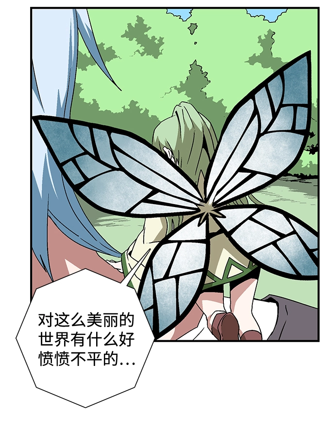 [第27话] 王（2） 第22页