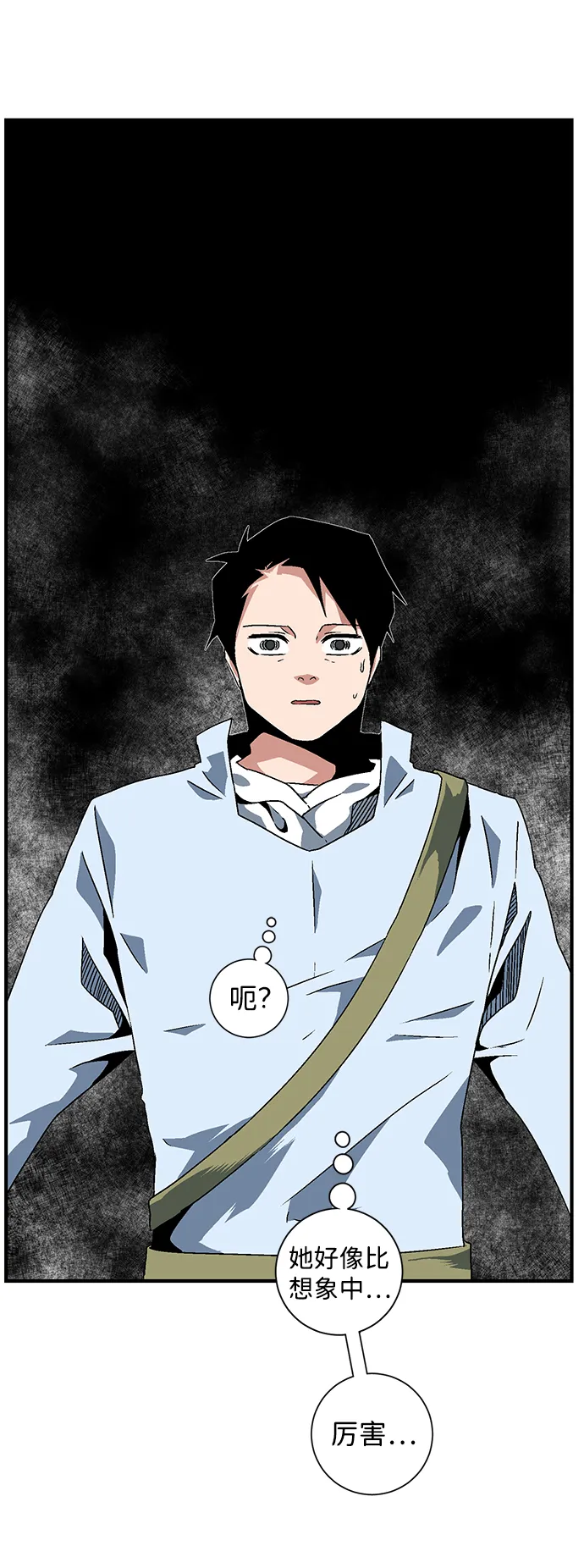 [第27话] 王（2） 第38页