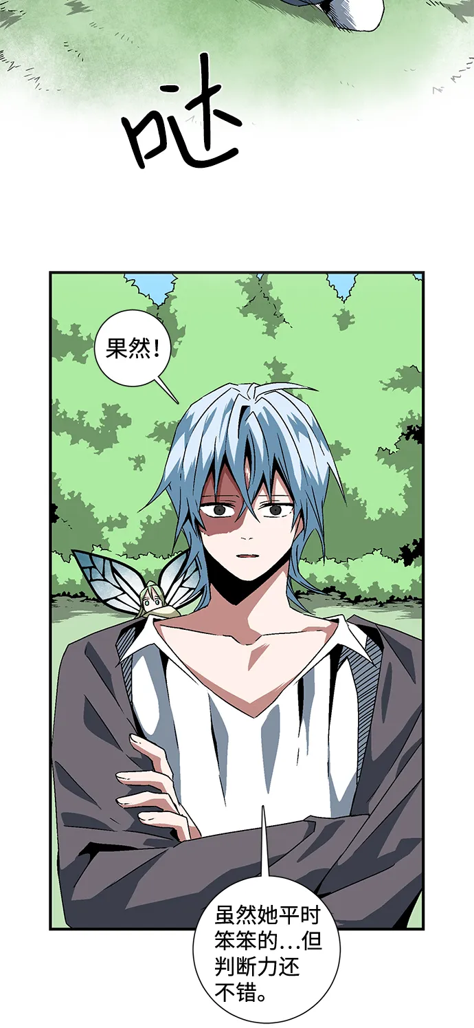 [第27话] 王（2） 第48页