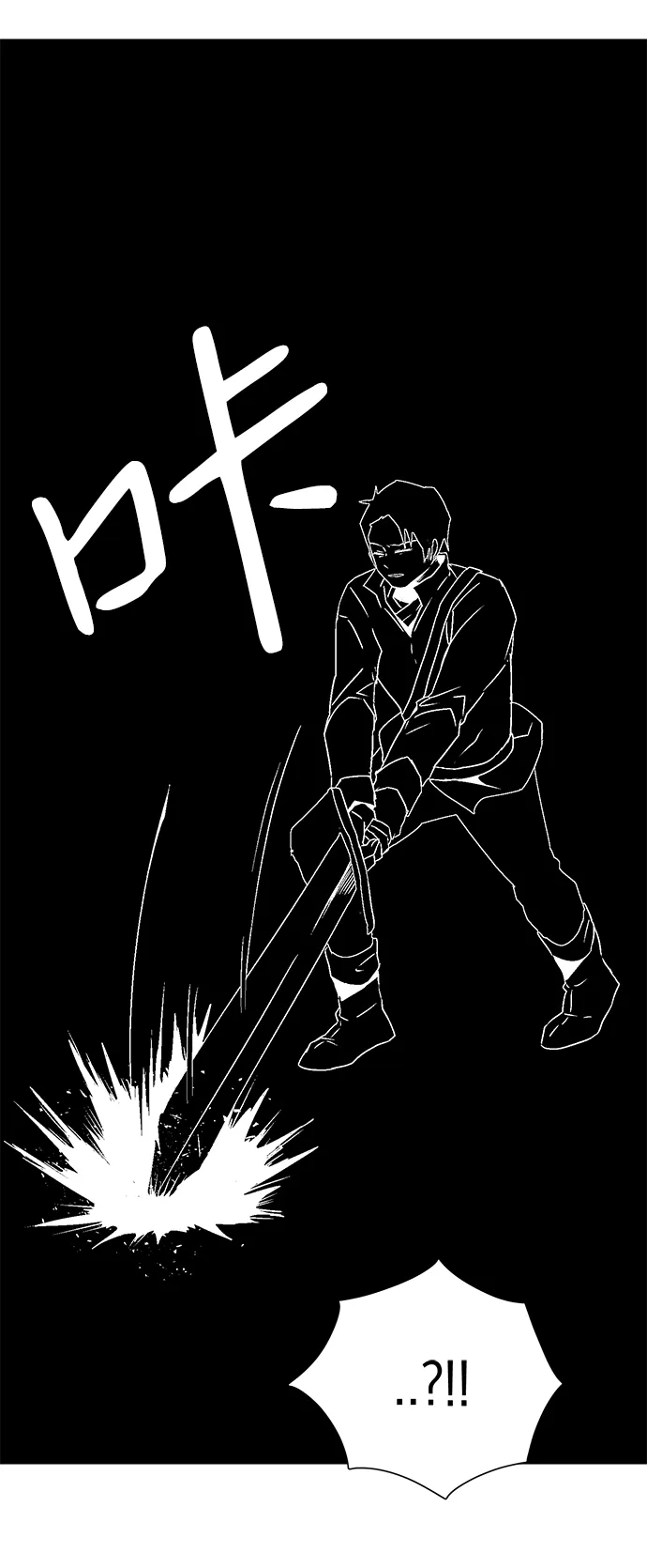 [第27话] 王（2） 第62页