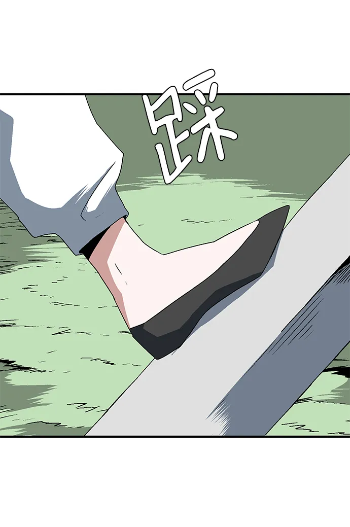 [第27话] 王（2） 第65页
