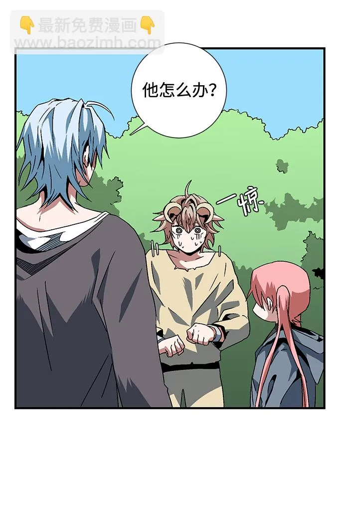 [第28话] 王（3） 第7页