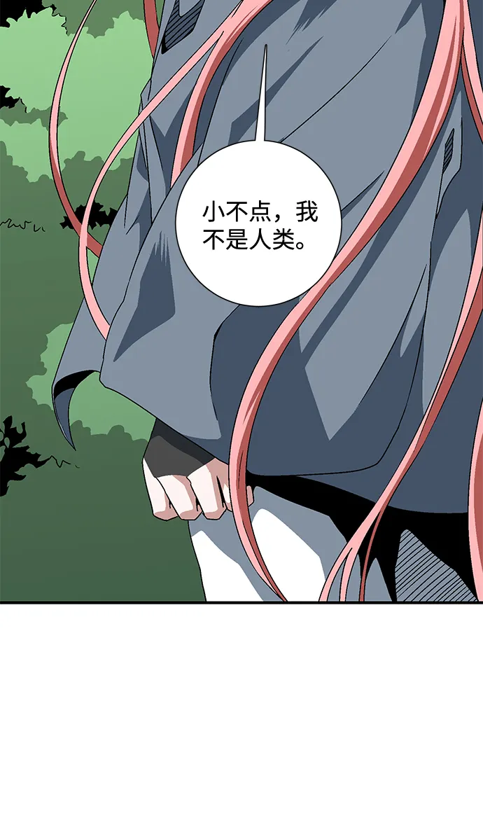 [第28话] 王（3） 第16页