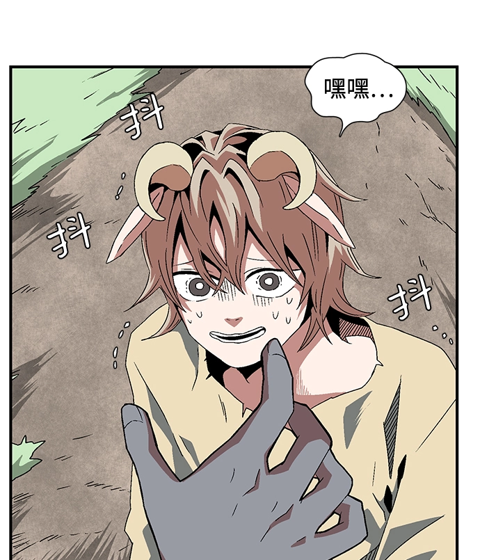 [第28话] 王（3） 第30页
