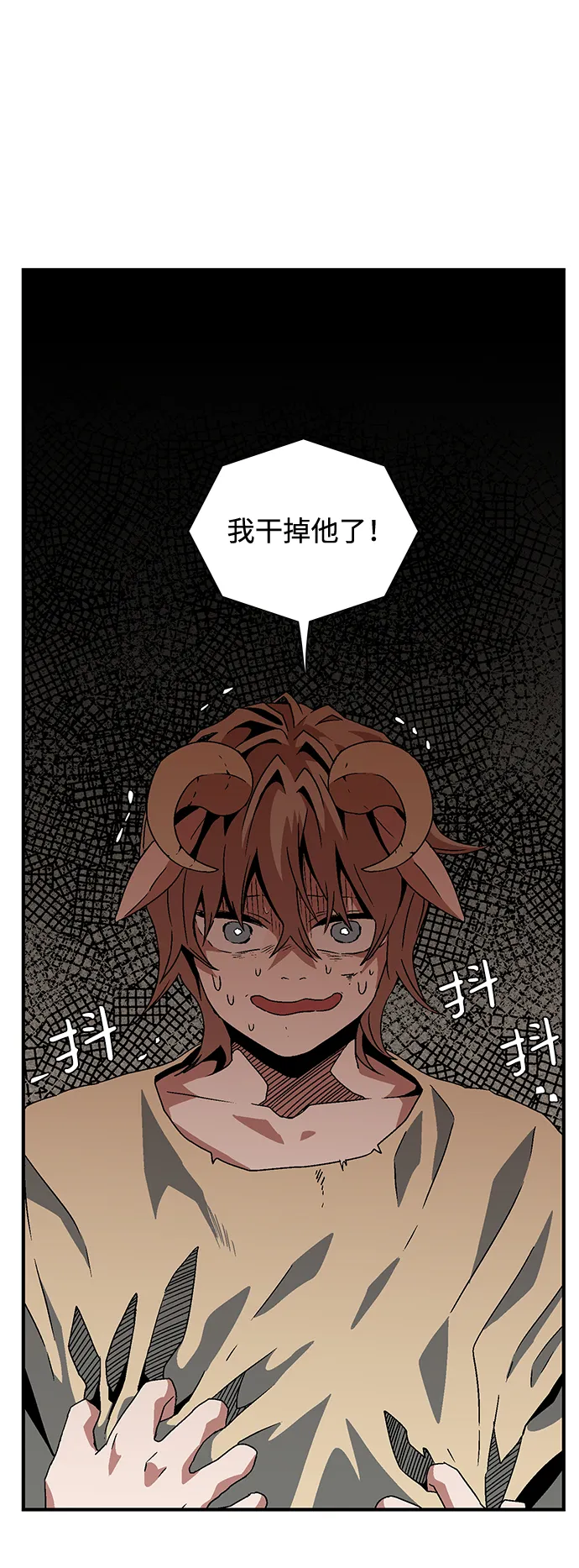 [第28话] 王（3） 第40页
