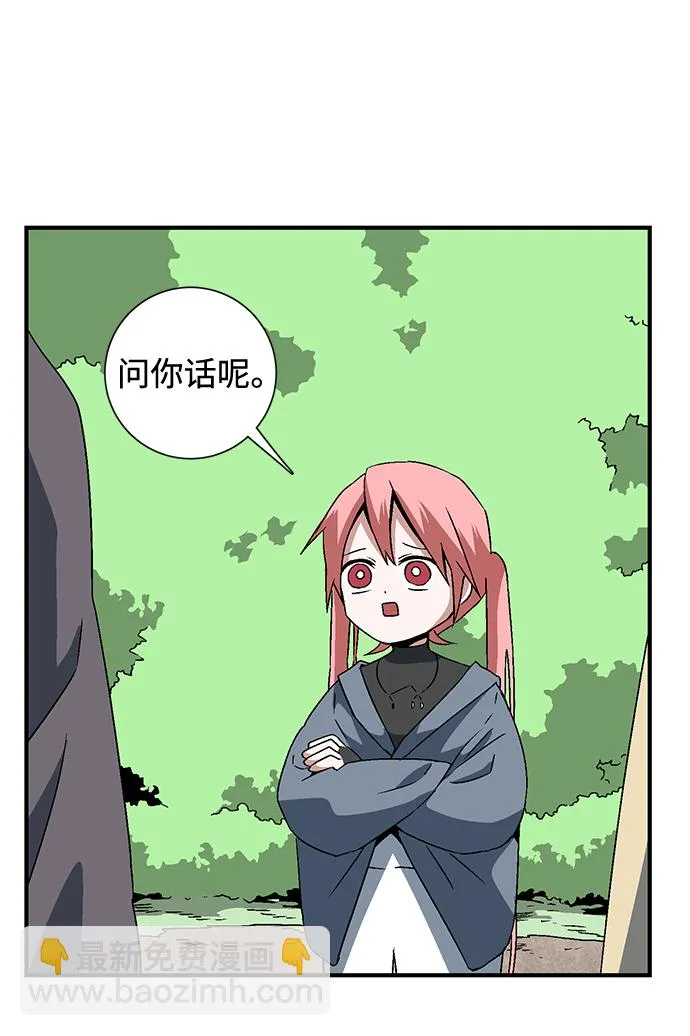 [第28话] 王（3） 第47页