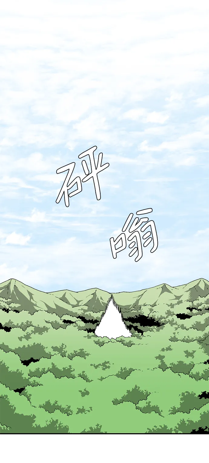 [第29话] 追击（2） 第30页