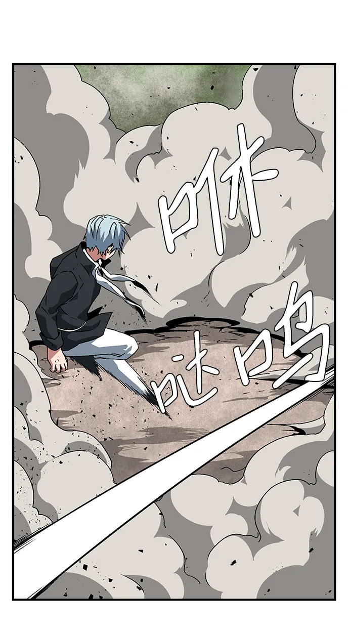 [第29话] 追击（2） 第39页