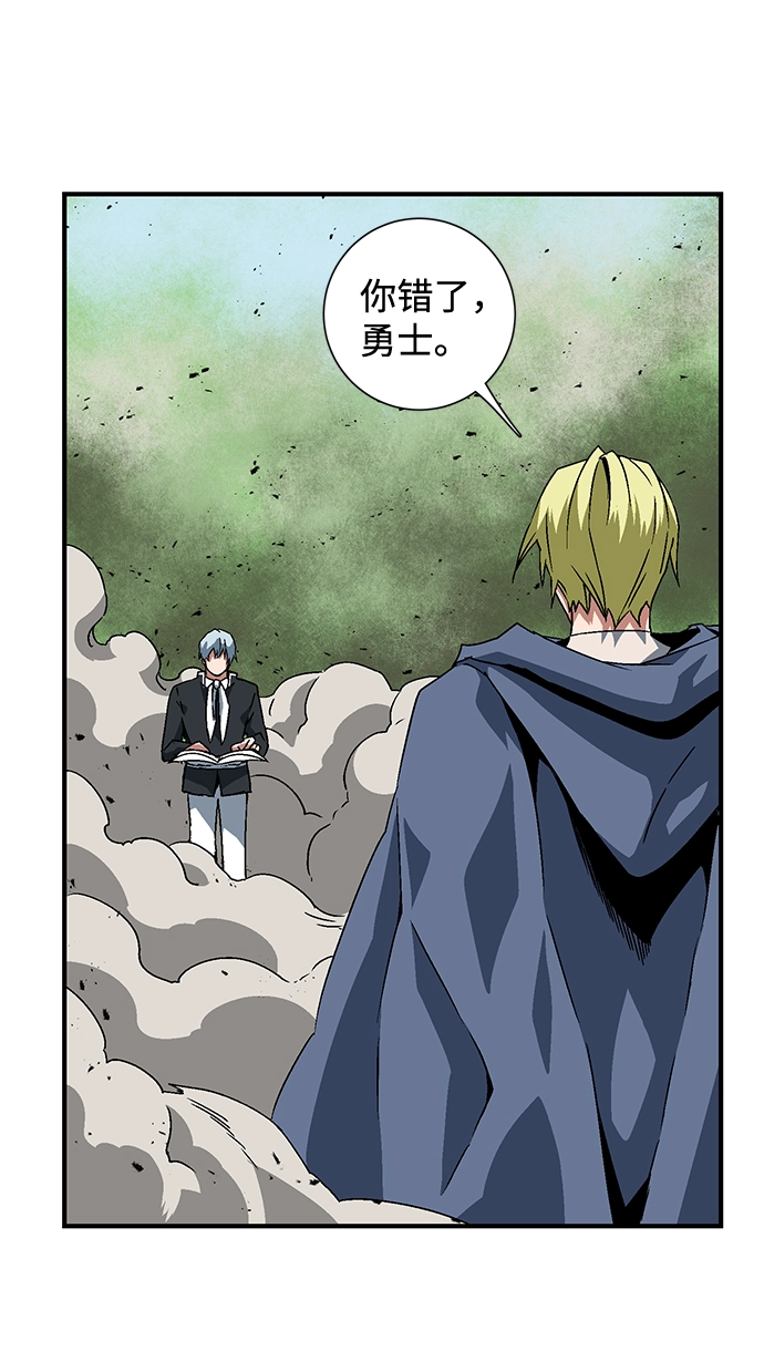 [第29话] 追击（2） 第52页