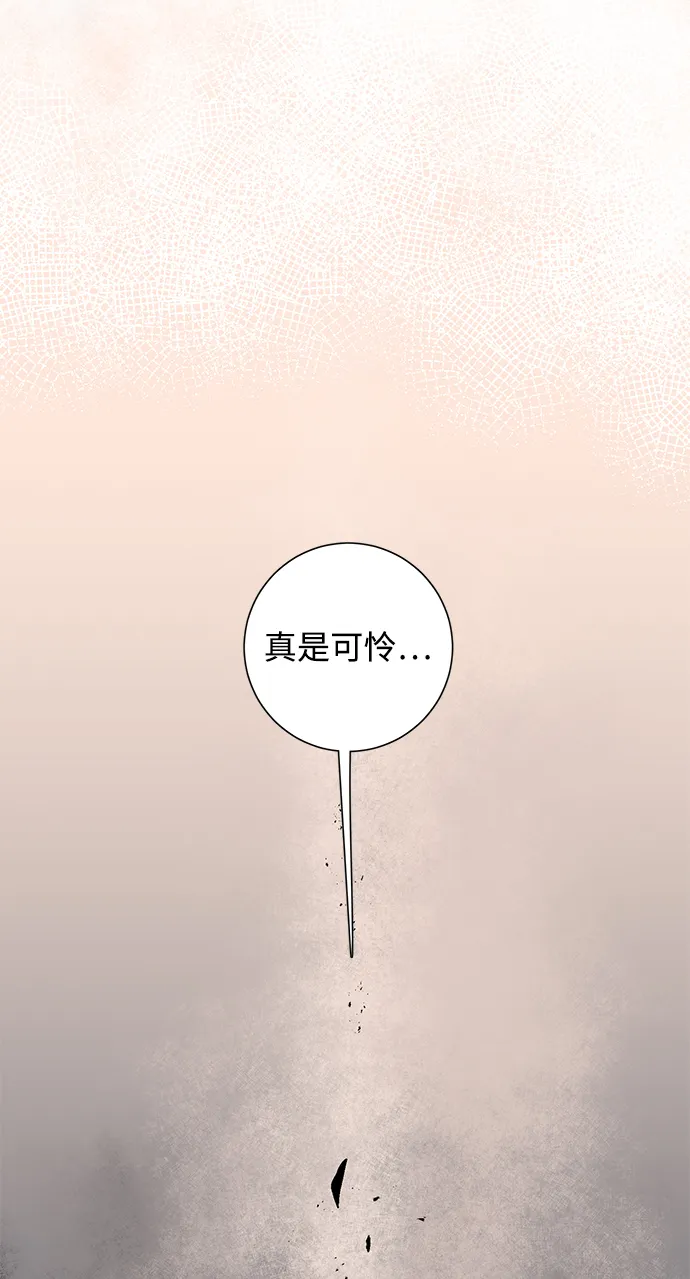 [第29话] 追击（2） 第70页