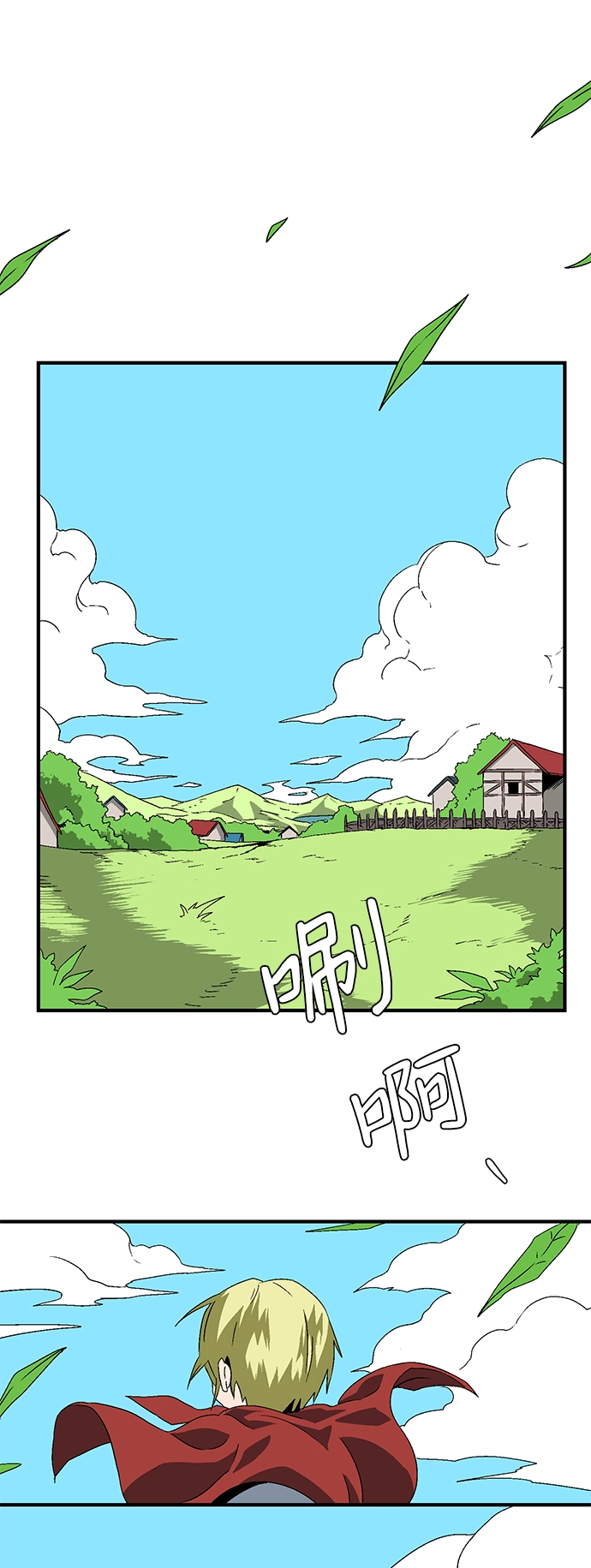 [第30话] 追击（3） 第11页