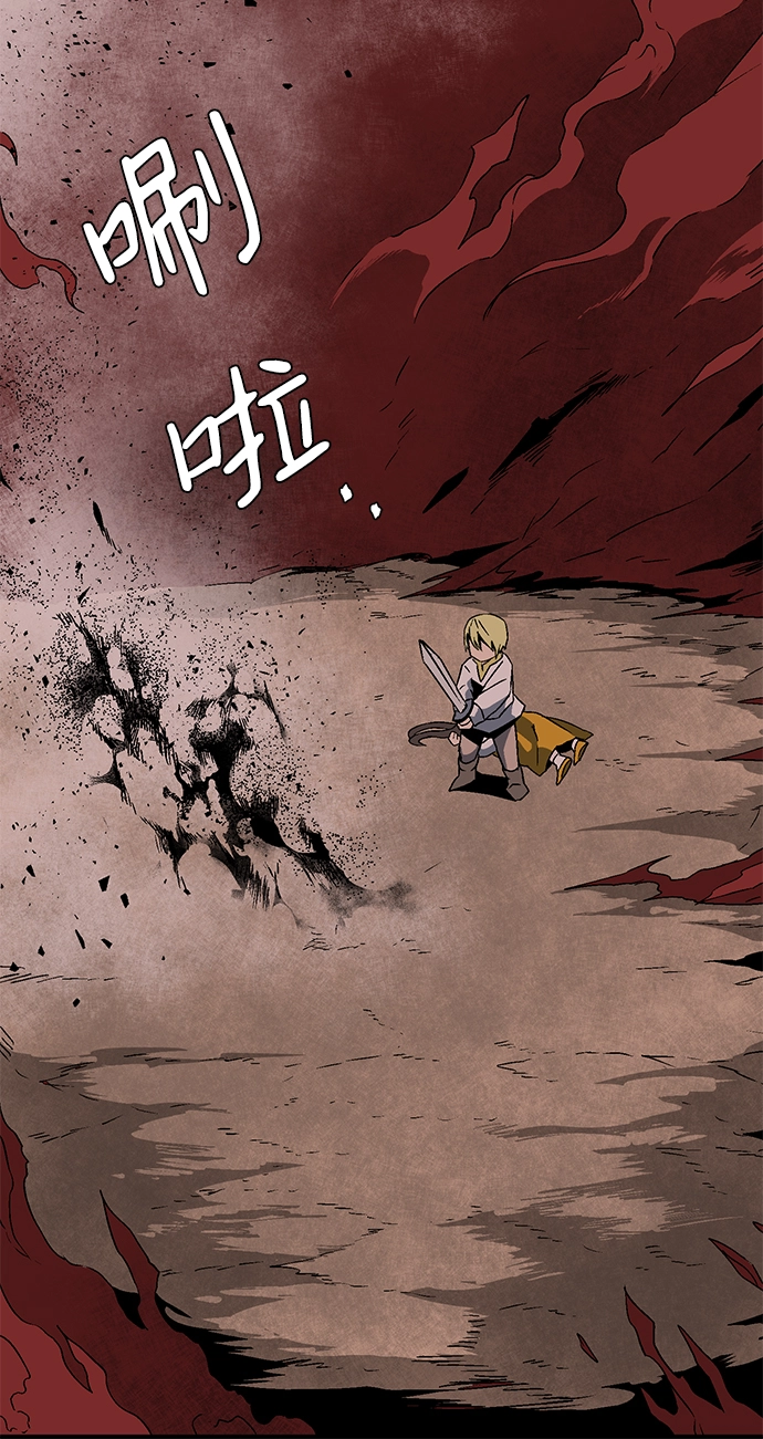 [第30话] 追击（3） 第33页
