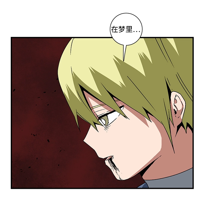 [第30话] 追击（3） 第36页