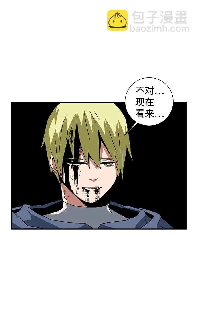 [第30话] 追击（3） 第46页