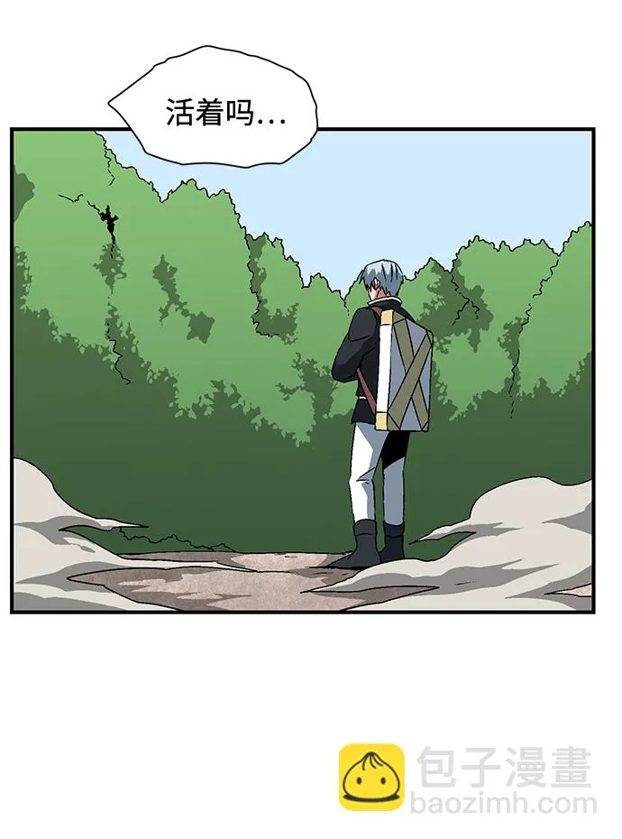 [第30话] 追击（3） 第57页