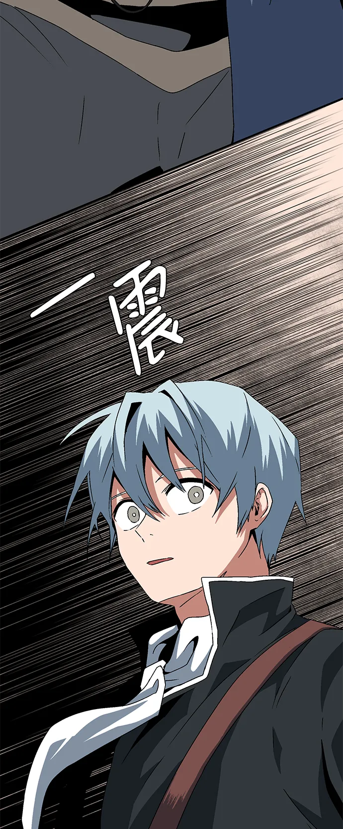 [第30话] 追击（3） 第64页