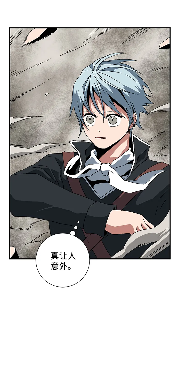 [第31话] 追击（4） 第3页