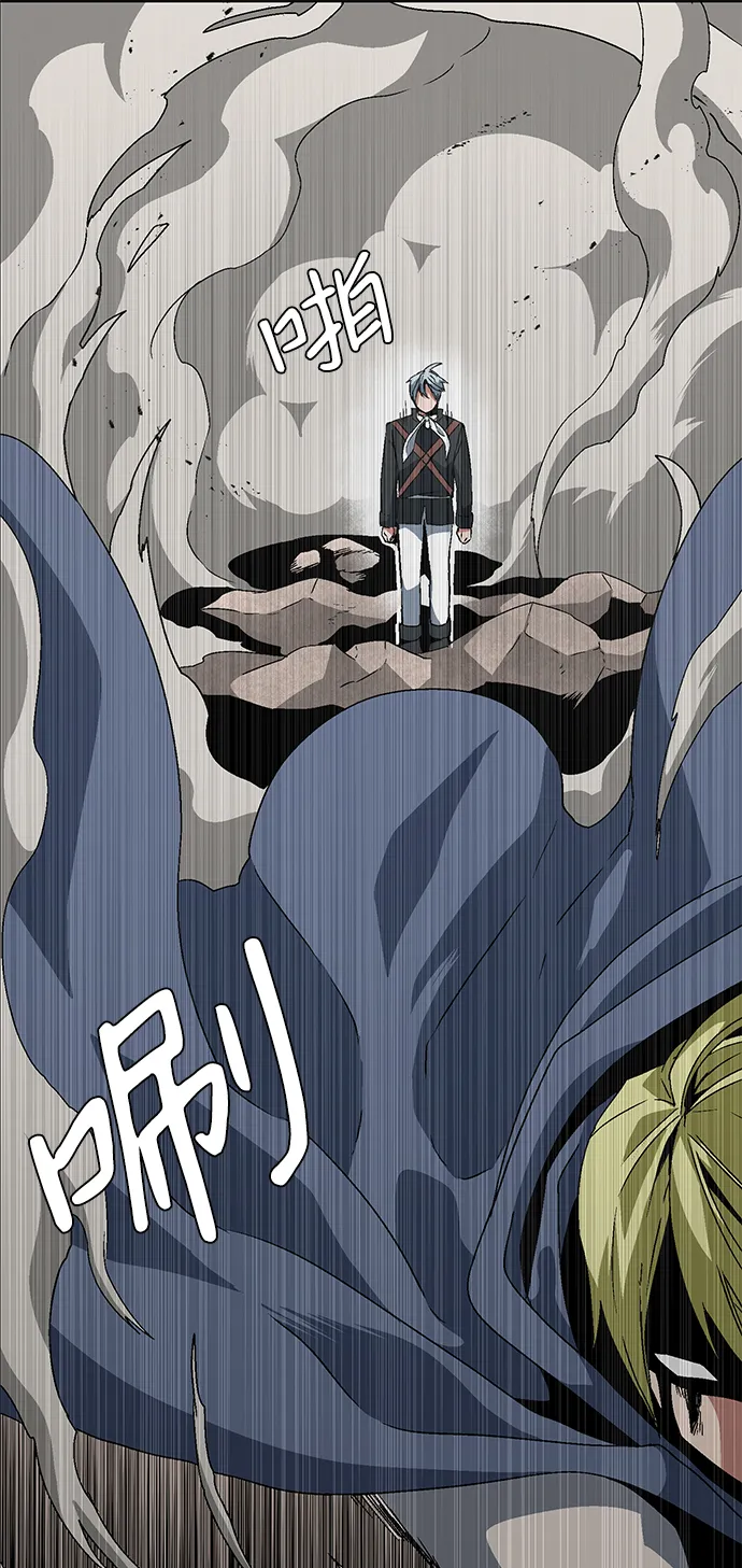 [第31话] 追击（4） 第8页