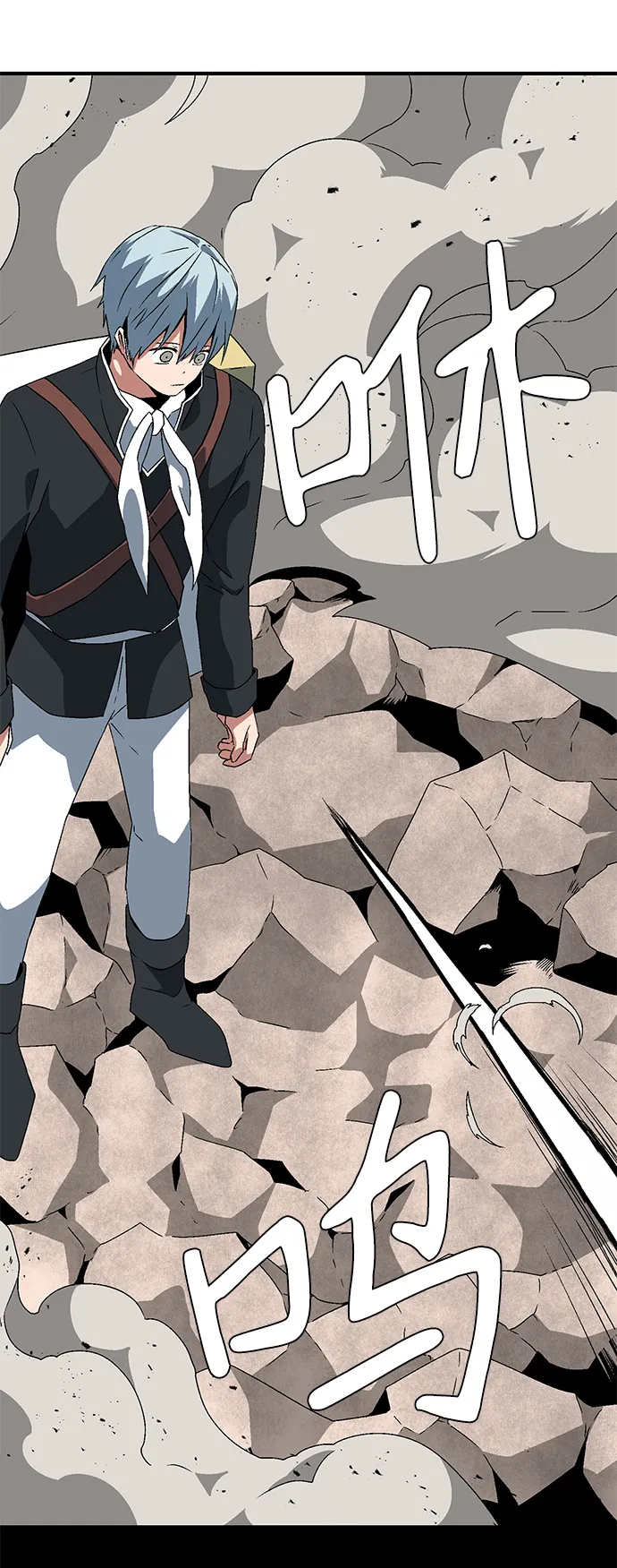 [第31话] 追击（4） 第14页