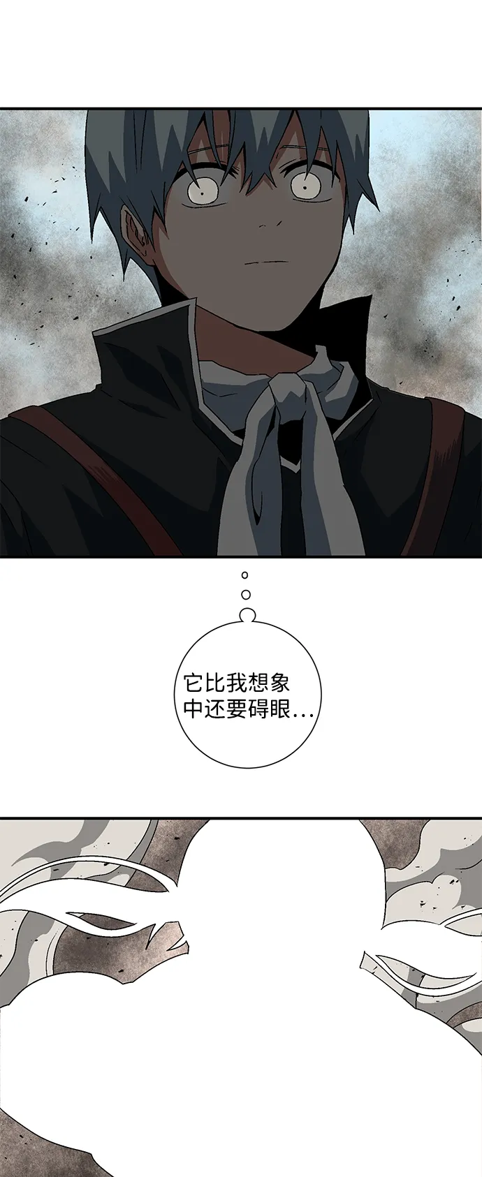 [第31话] 追击（4） 第25页