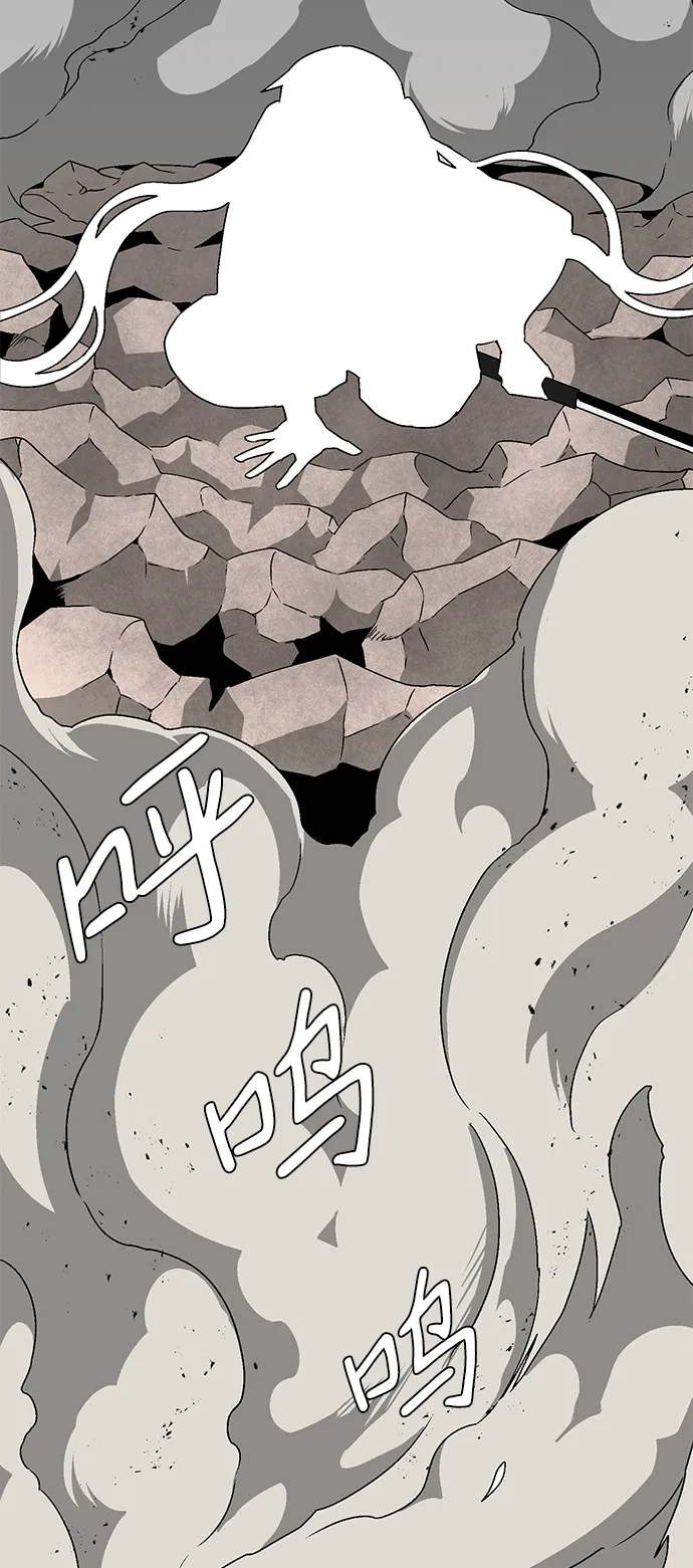 [第31话] 追击（4） 第27页