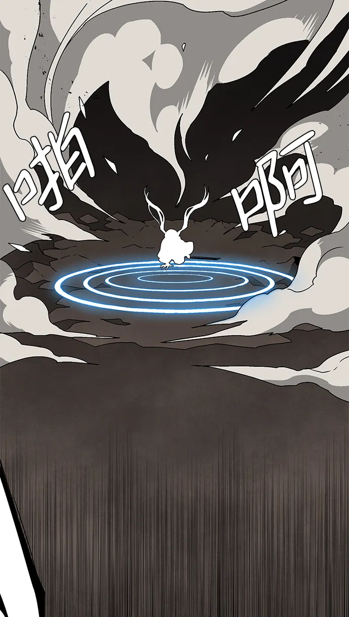 [第31话] 追击（4） 第28页