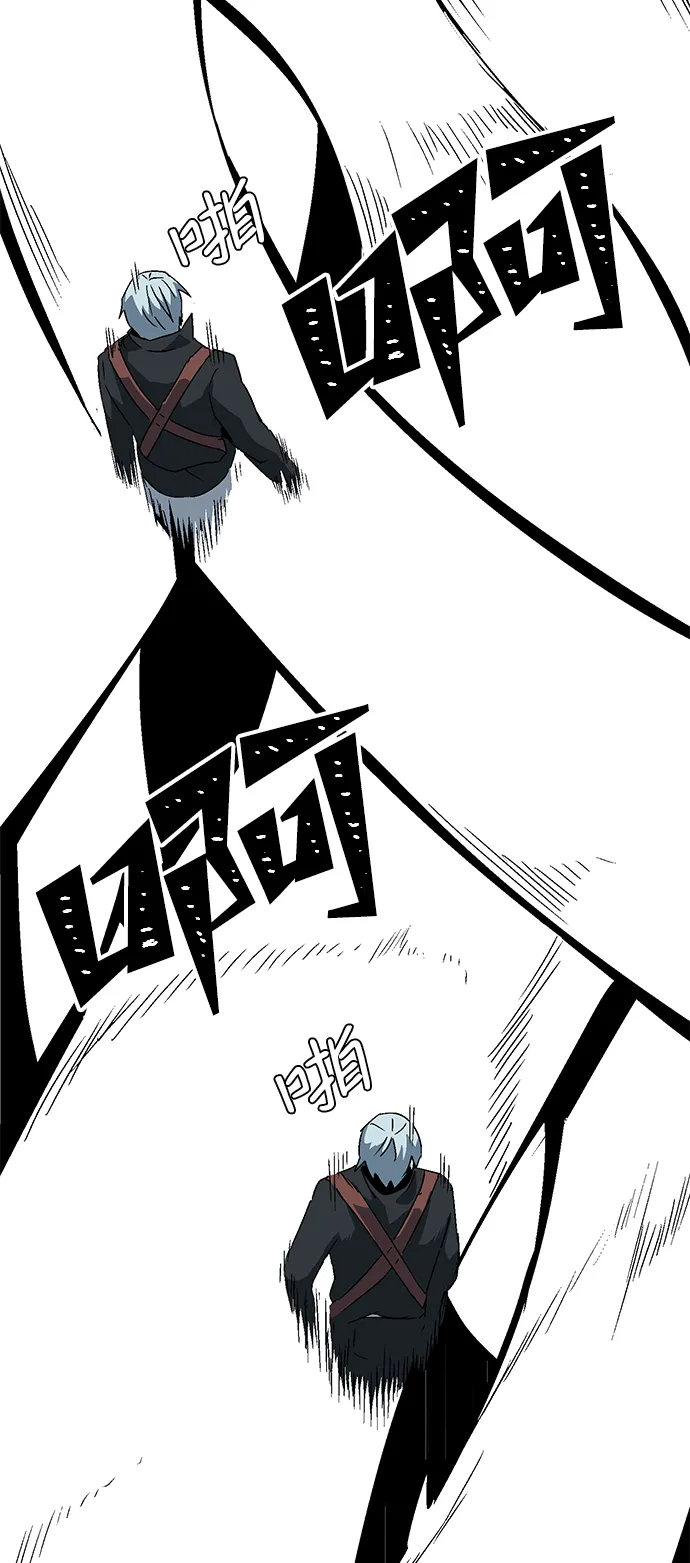 [第31话] 追击（4） 第30页