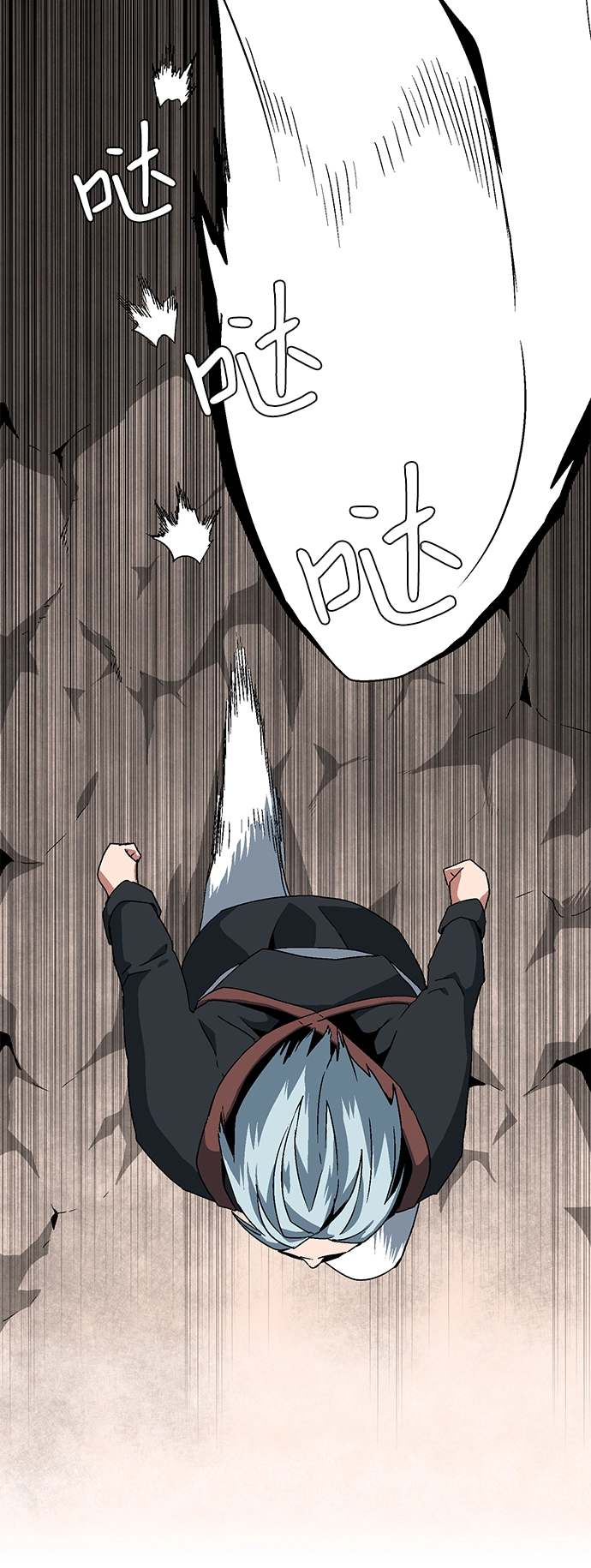 [第31话] 追击（4） 第32页