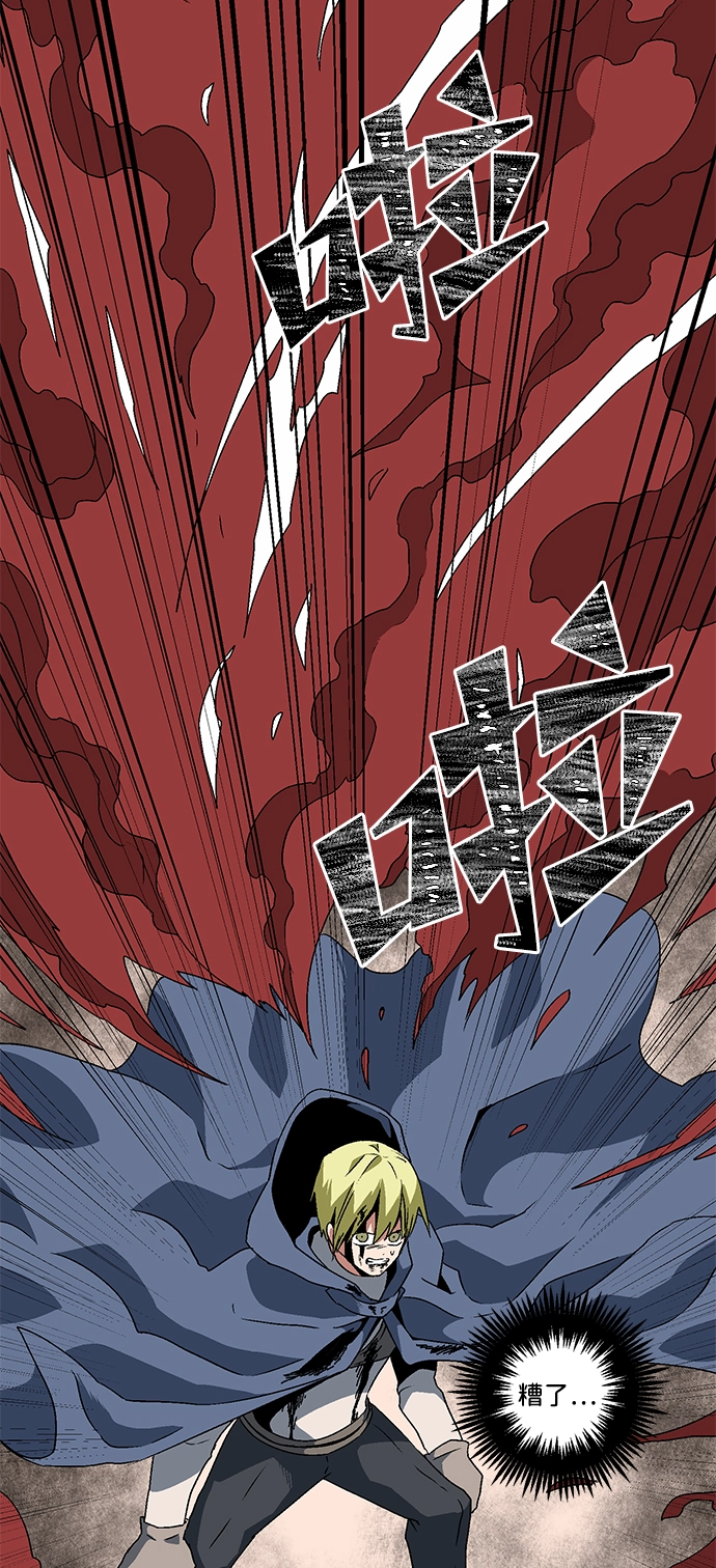 [第31话] 追击（4） 第47页