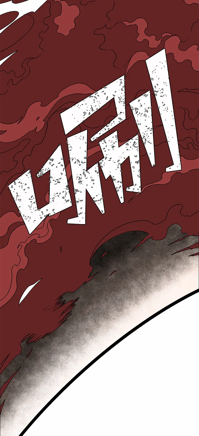 [第31话] 追击（4） 第51页