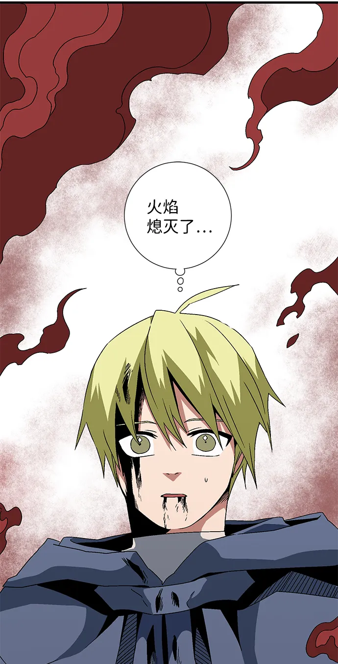 [第31话] 追击（4） 第54页