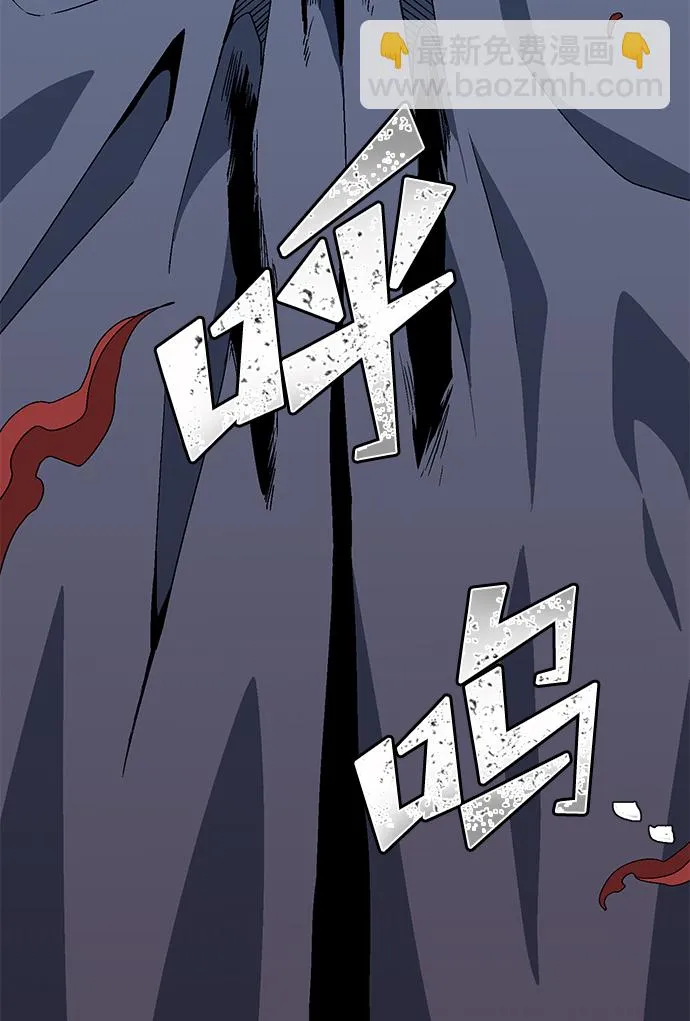 [第31话] 追击（4） 第55页