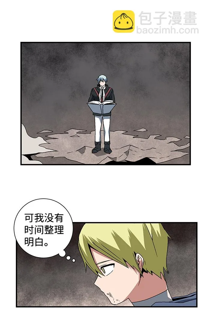 [第31话] 追击（4） 第60页
