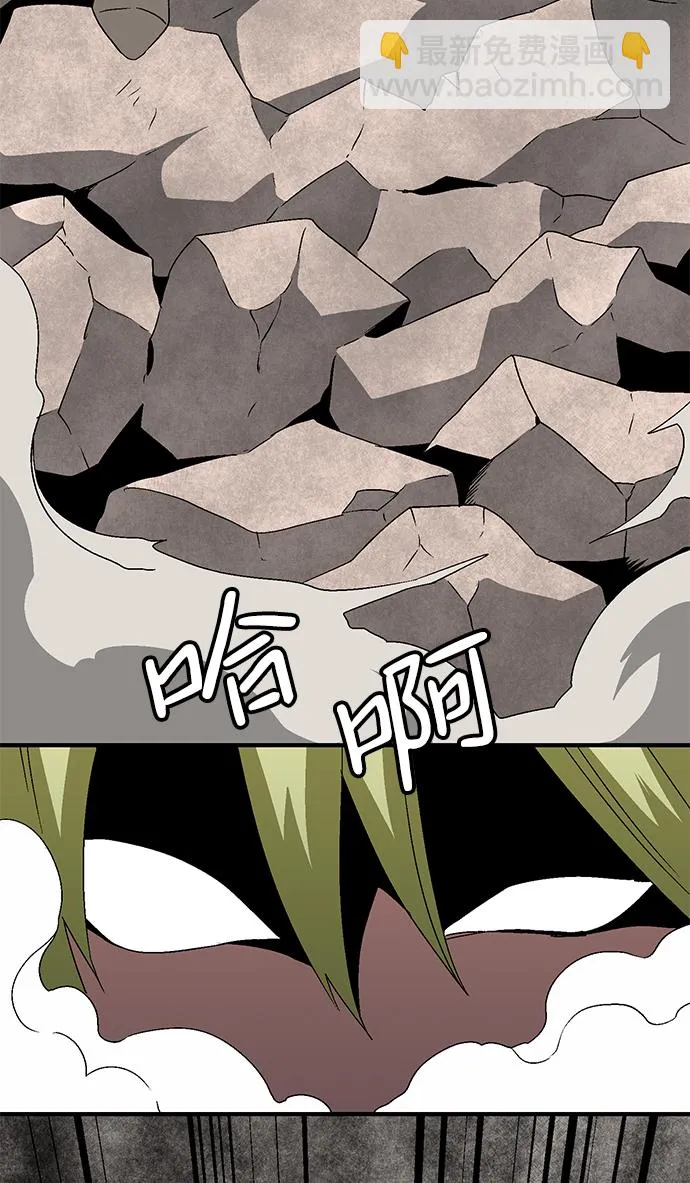 [第31话] 追击（4） 第65页
