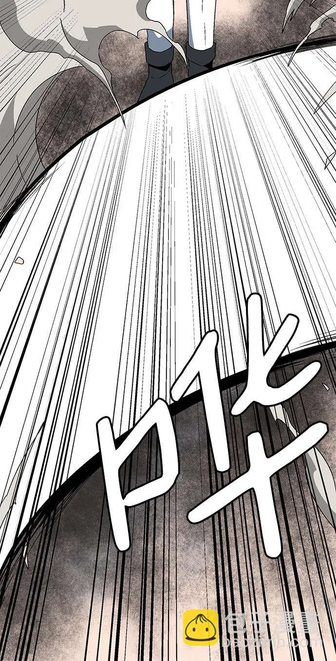 [第31话] 追击（4） 第67页