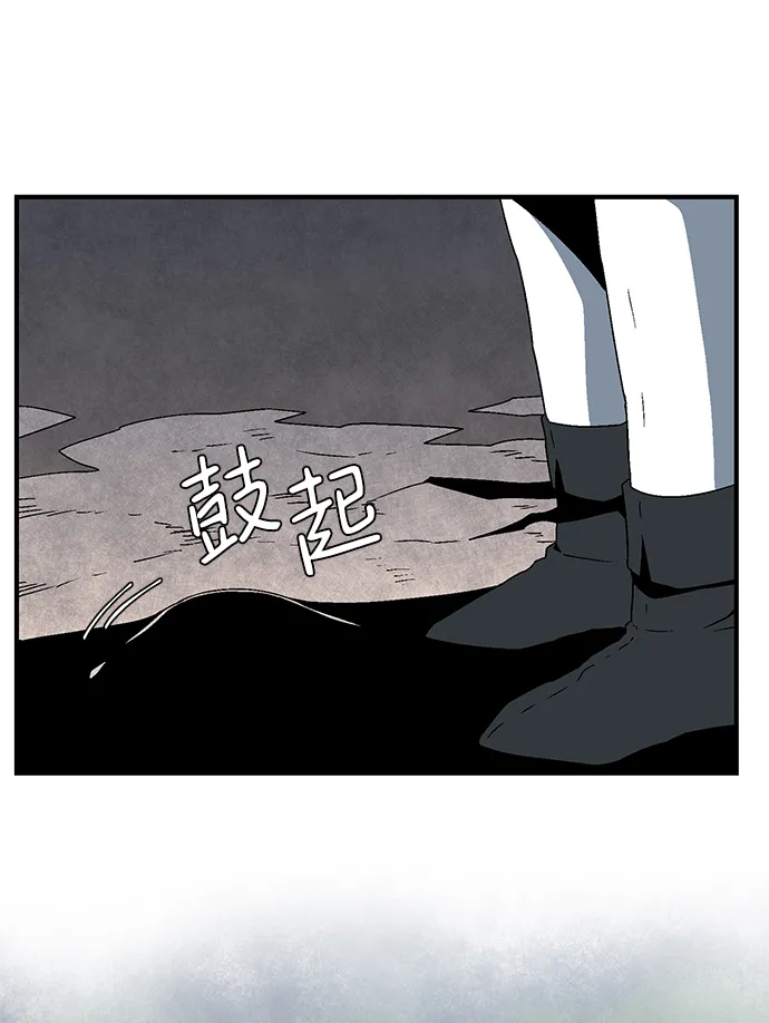 [第32话] 追击（5） 第51页
