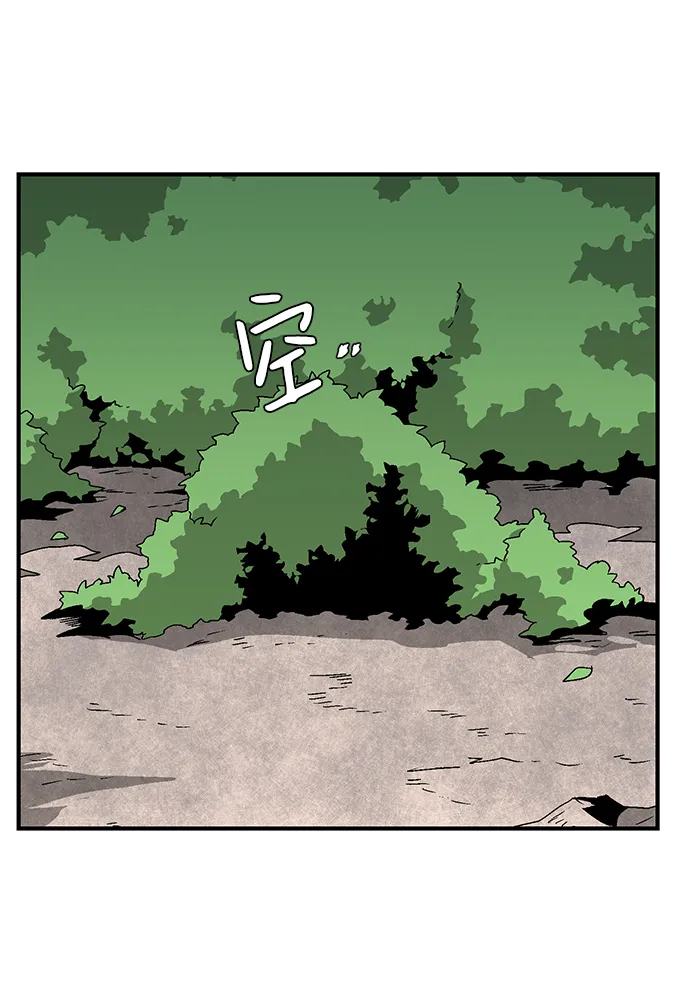 [第32话] 追击（5） 第64页