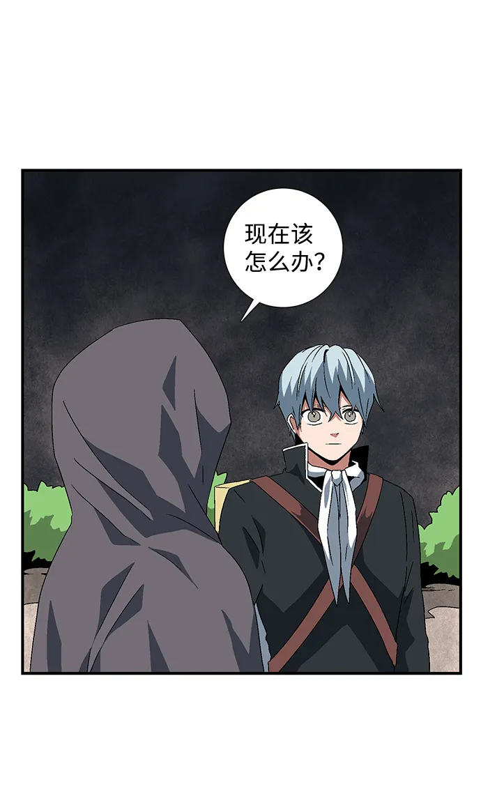 [第33话] 王（4） 第9页