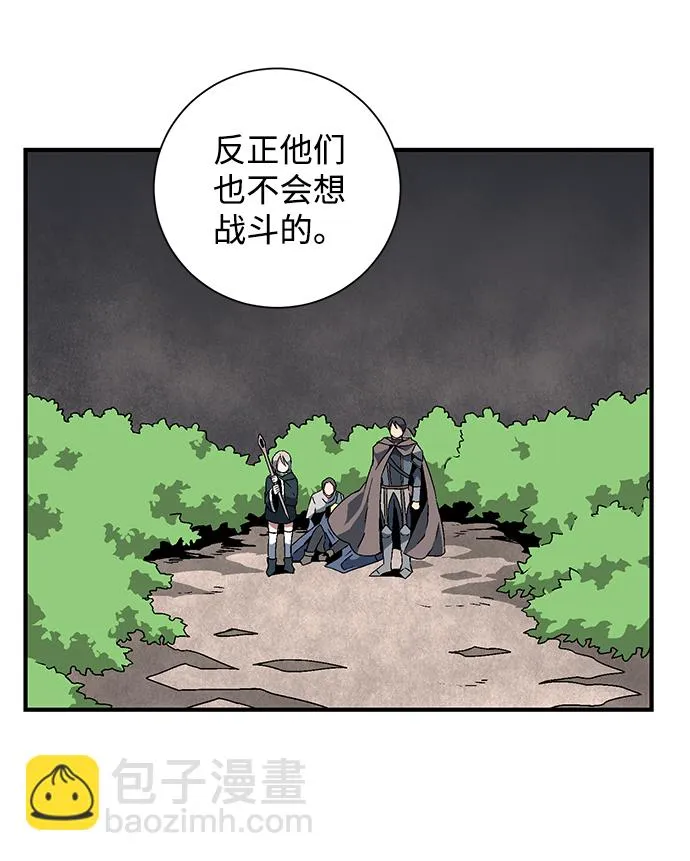 [第33话] 王（4） 第11页
