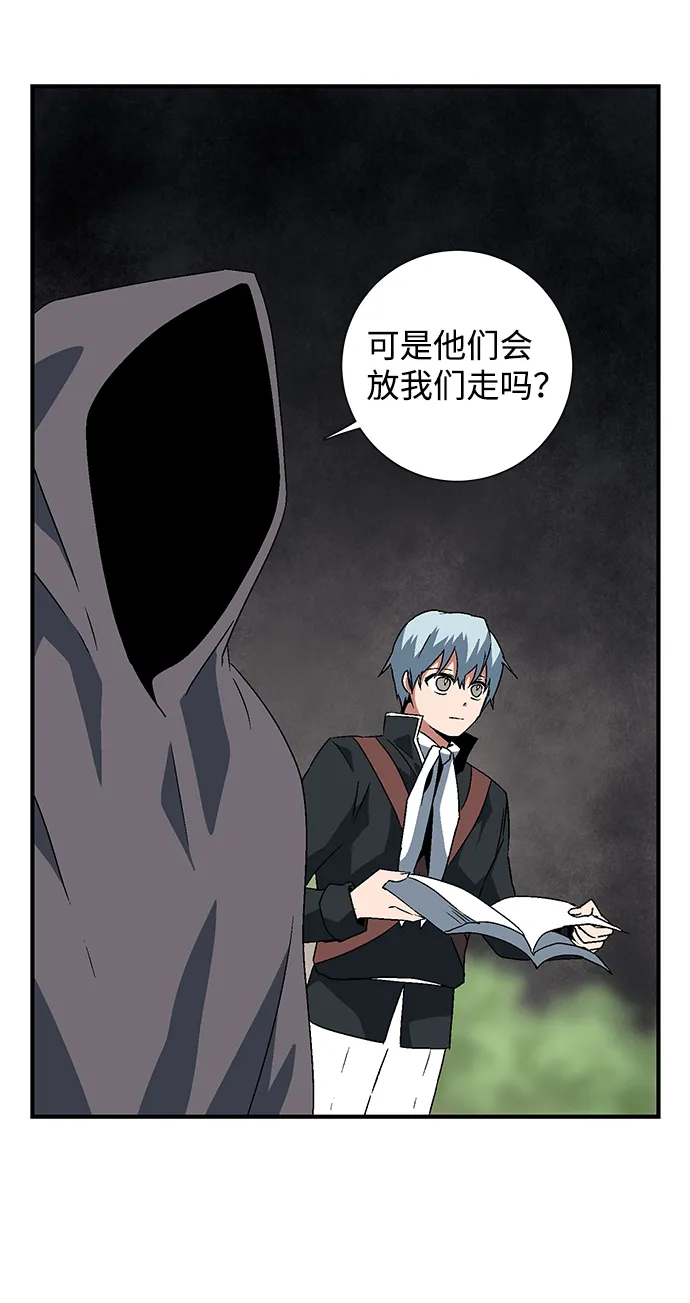 [第33话] 王（4） 第14页