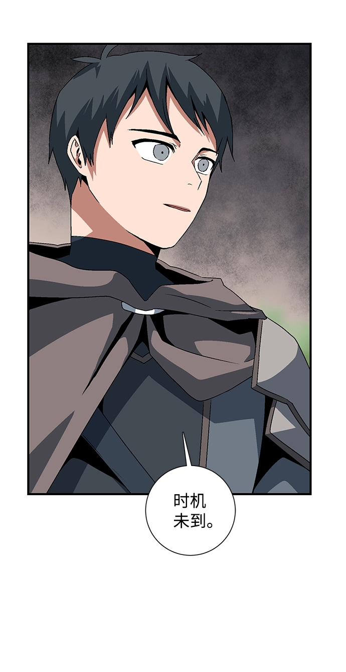 [第33话] 王（4） 第21页