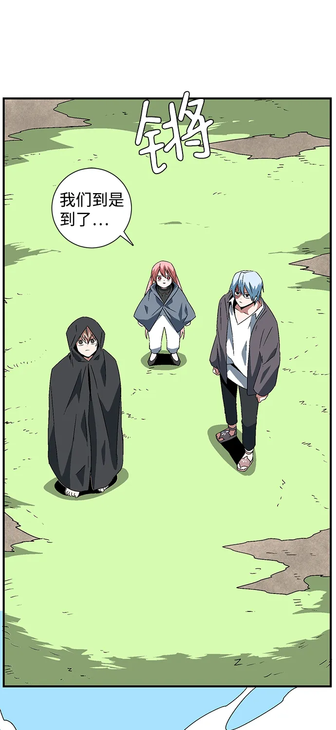 [第33话] 王（4） 第27页