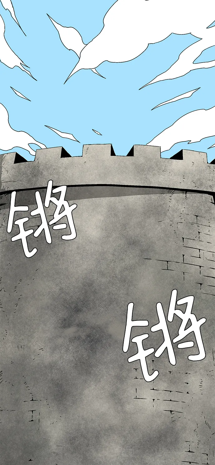 [第33话] 王（4） 第28页