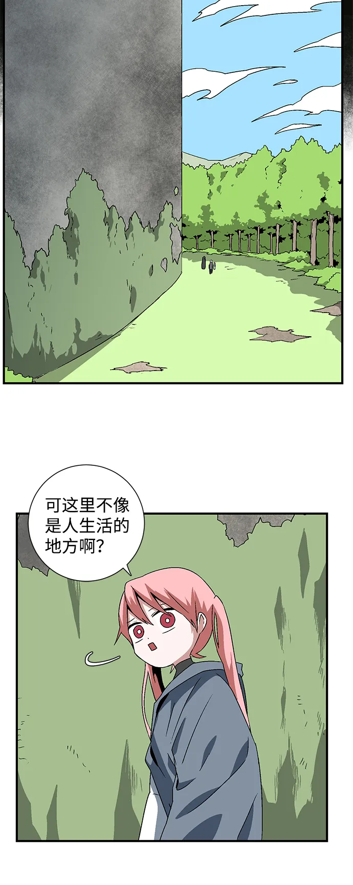 [第33话] 王（4） 第30页