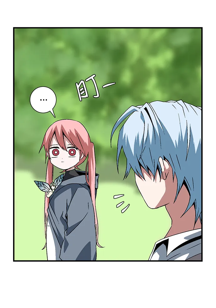 [第33话] 王（4） 第33页