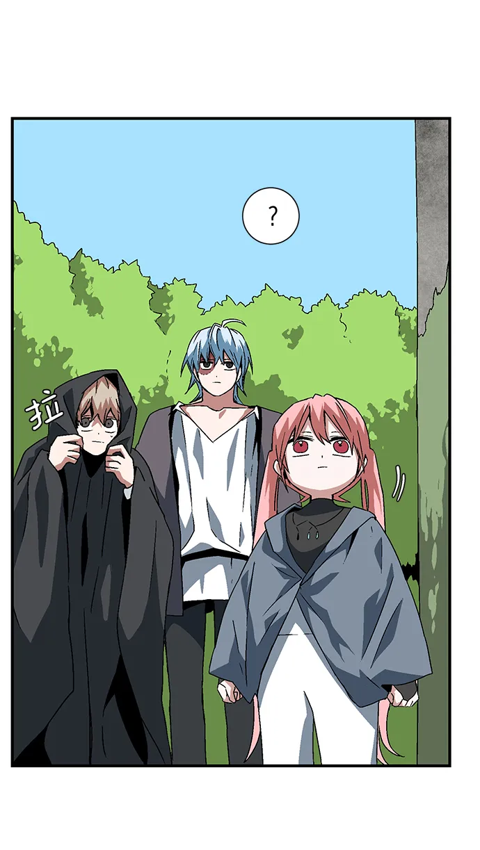 [第33话] 王（4） 第38页