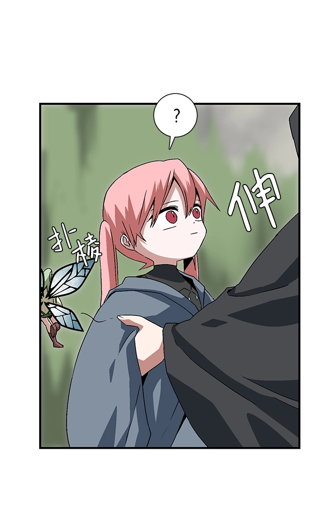 [第33话] 王（4） 第52页